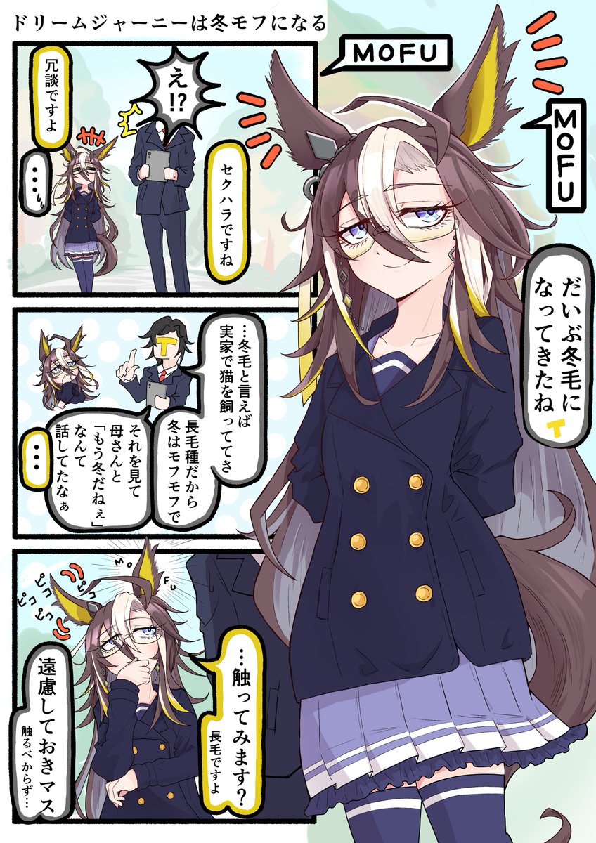 のんびり亭様 のんびり亭（口十） (@nonbiri_prp_PK) / Posts / X