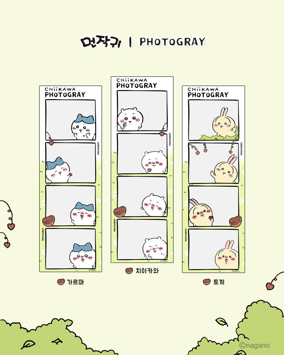 egi ・ᴗ・ tweet media
