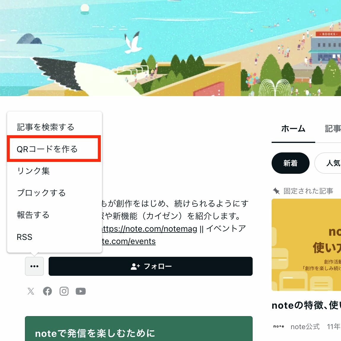 note_PR's tweet image. 来週 11/23（日）は #文学フリマ東京41
11/24（月）は #COMITIA154 の開催日！

出店予定のクリエイターにおすすめしたいこと💡

①作品情報をまとめておく
・お品書き（価格とサンプルなど）
・出店場所の番号
・後日通販があれば、その案内
・SNSなどの普段の情報発信場所
・作品の制作過程…