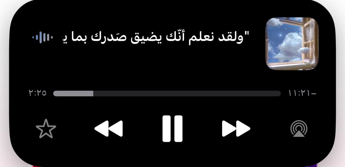 xilli06's tweet image. مطر وقرآن 
رااااحه 
❣️