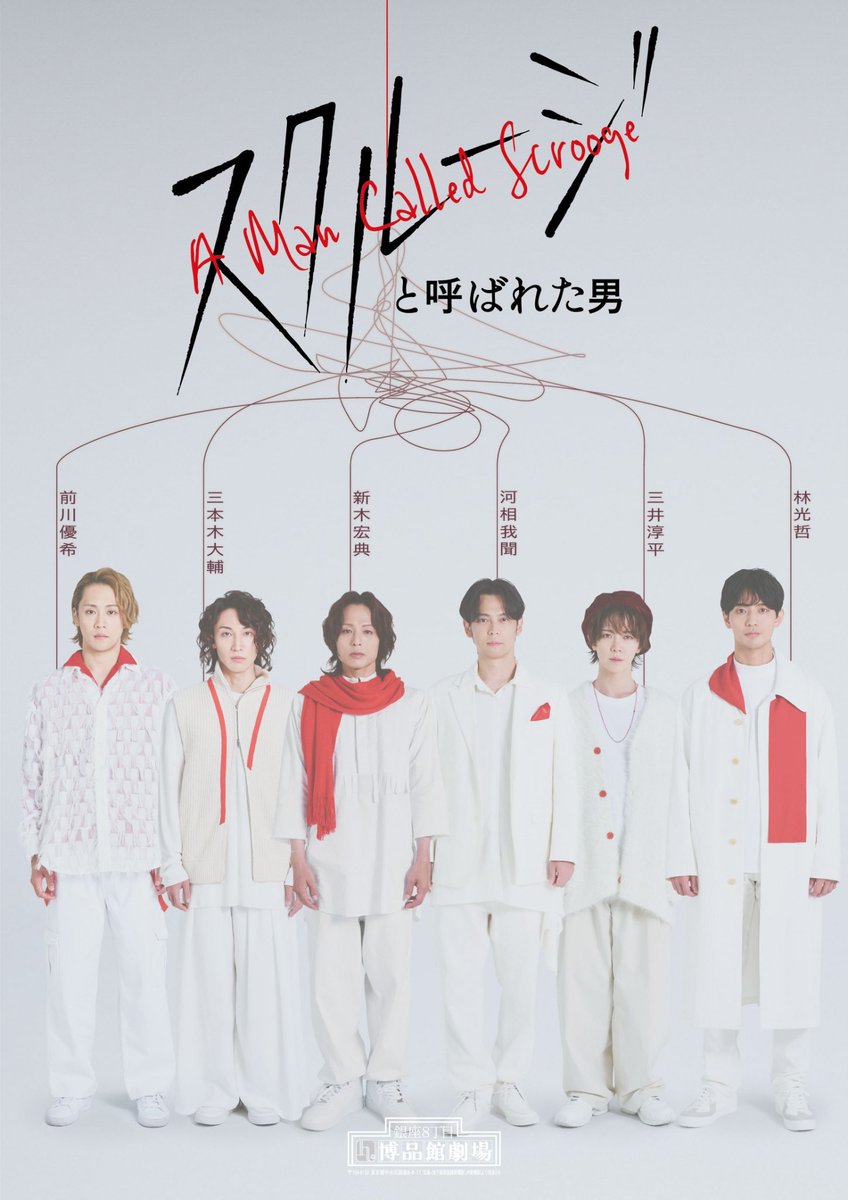 演劇グラフ　sp プロフ確認　さま　専用 E5%B8%9D%E5%8A%87%E5%8D%98%E7%8B%AC%E4%B8%BB%E6%BC%94