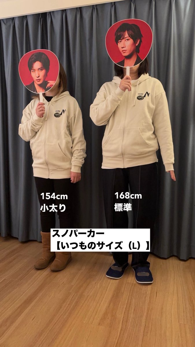 SnowMan ON いつものサイズパーカー L SnowMan ON パーカー ライブ