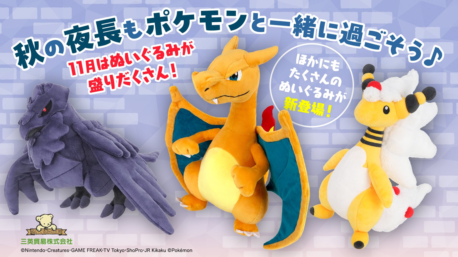 アニメ「ポケットモンスター」公式 on X: 