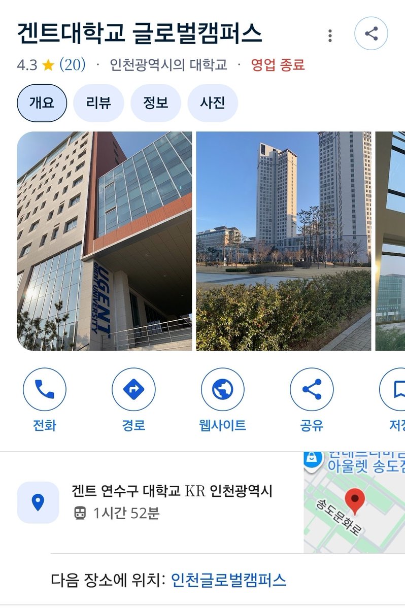 nyse_min's tweet photo. 집에 돈이 좀 있는데 유학가긴 좀 애매하고.. 그렇다고 인서울 하기엔 수능이 좀 그렇고..
그럼 송도 글로벌캠퍼스 어떠냐

뉴욕 FIT, SBU 그리고 졸업 난이도 최상급인 겐트대

겐트대 나오면 대기업 프리패스다 https://t.co/bUt1QRxA45