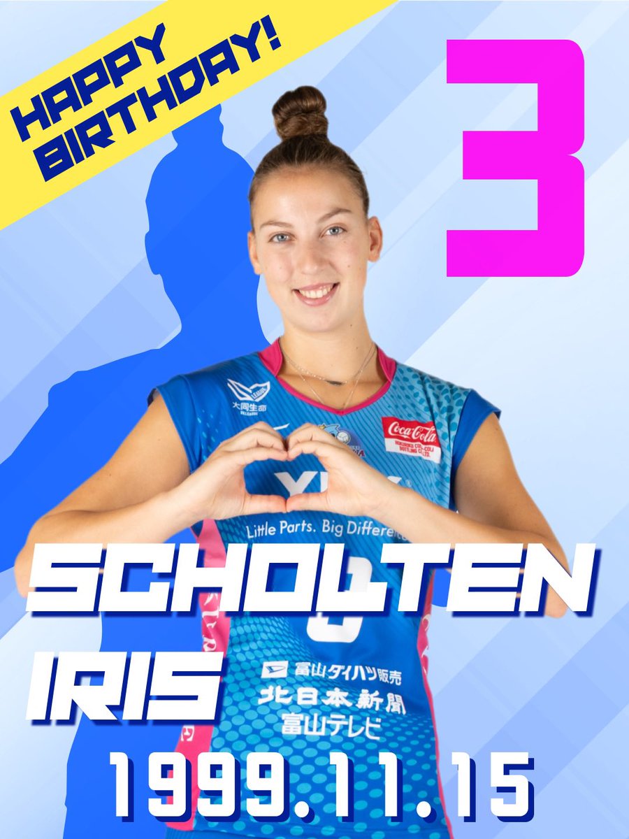 今日は 背番号3番 #ショールテンアイリス 選手の26歳の誕生日です