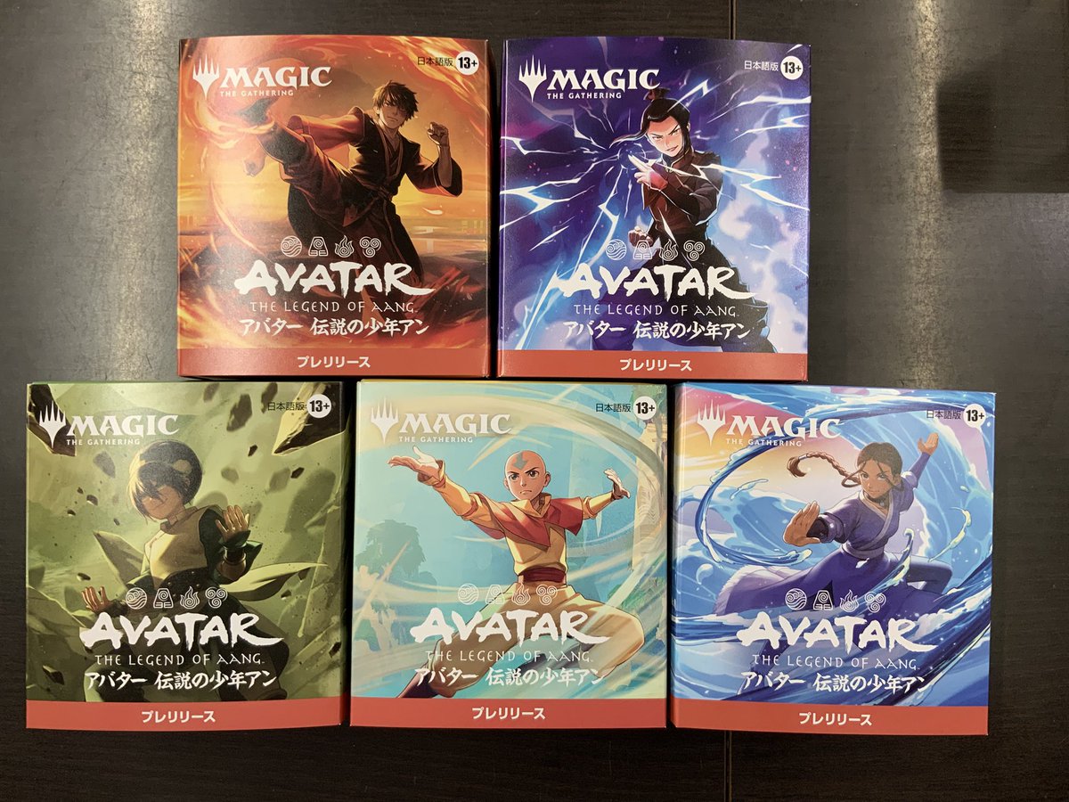 本日16時より、MTG アバター伝説の少年アンプレリリースを開催します
