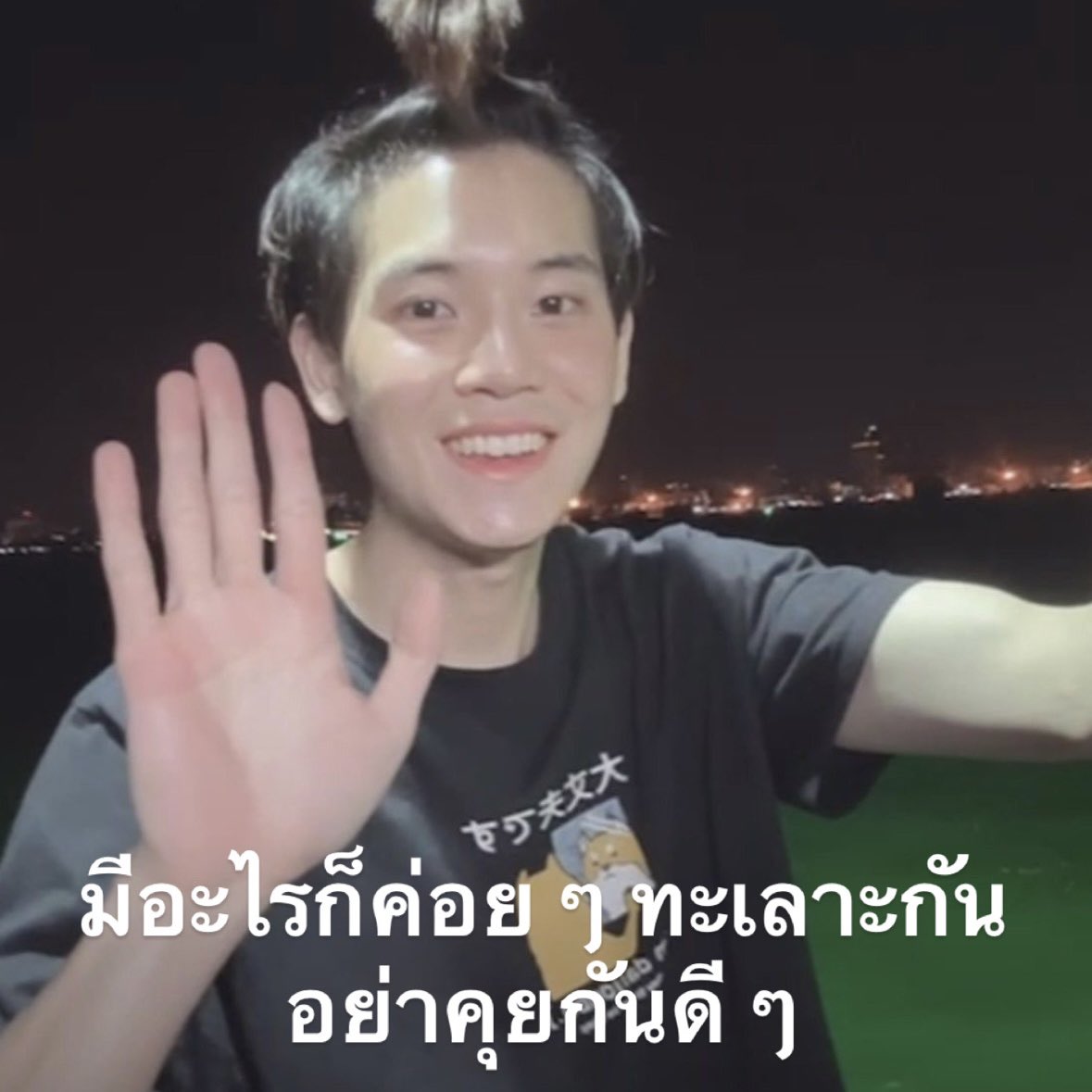 ssavxe_'s tweet photo. เราไม่สนับสนุนความรุนแรง https://t.co/qnsLpXtkJy