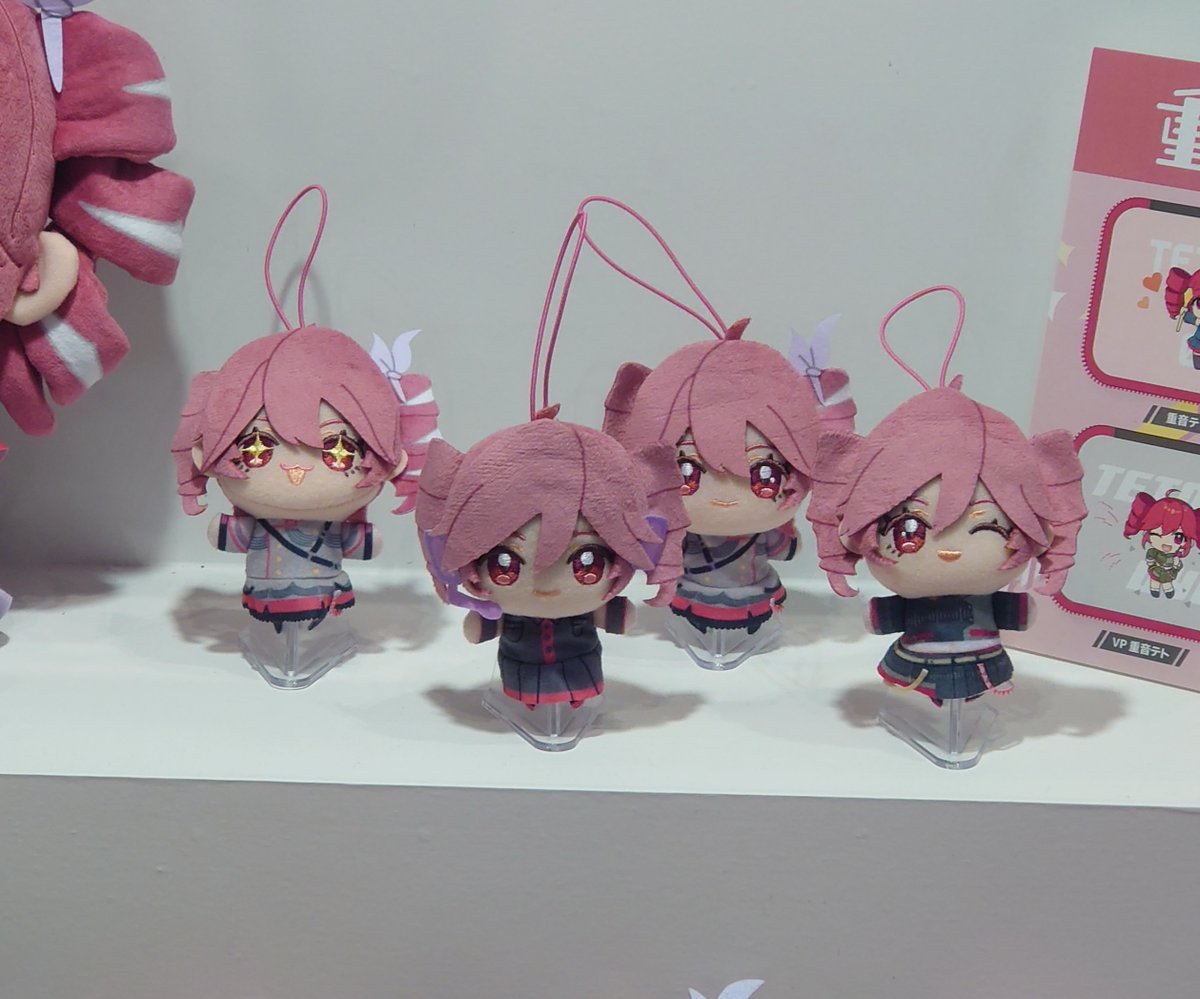 そして「フェイスクッション」「ぬいぷりけBIG」「フィンガーパペット