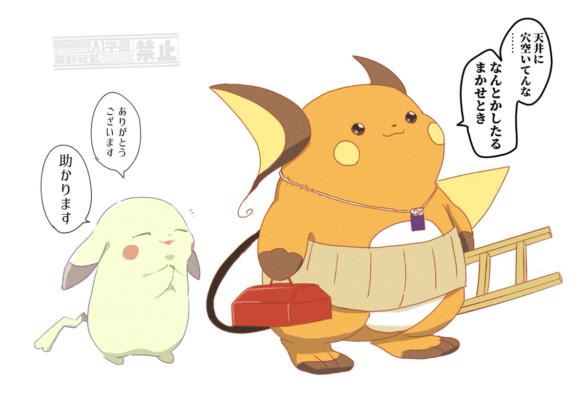 ななみみ つき (@73nami773) / Posts / X