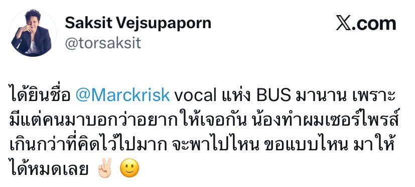 namdaeng ꔛ🥤 tweet media