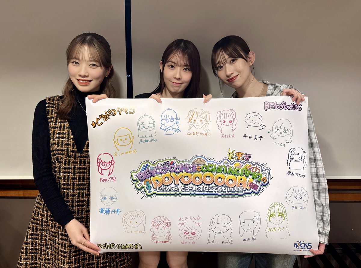 サンキュー (@thankyou_0524) / Posts / X