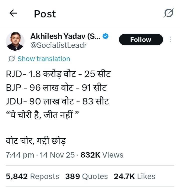 ArunKoslii's tweet image. ये ऑस्ट्रेलिया से पढ़े हैं....एक बार मुख्यमंत्री भी रह चुके हैं.....साधारण से इंसान को भी पता है कि RJD को 145 सीट पर चुनाव लड़ी...और BJP - JDU 202 सीट पर........