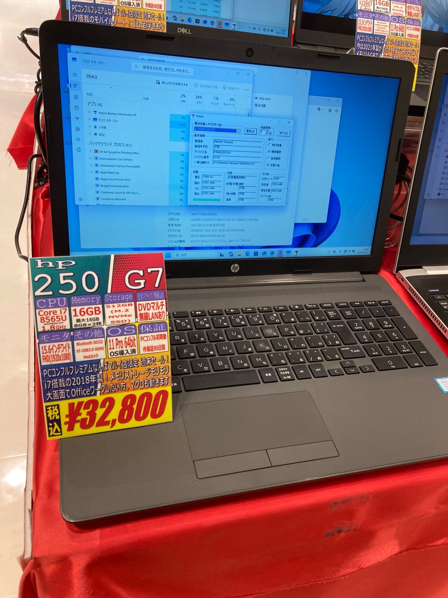 PCcomfullNMARUI's tweet image. こんふるわ！🦊
#歴戦王 のタコにブチギレてる #PCコンフル プレミアムなんばマルイ店スタッフです✨

✨マルイ店限定週末セール✨

今週はコレ❗️
大容量の15インチ、現役世代の13インチ、様々です
#中古パソコン
#パソコン
#なんば