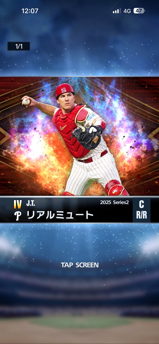 Post by ルシアノ on X: 最高かよ