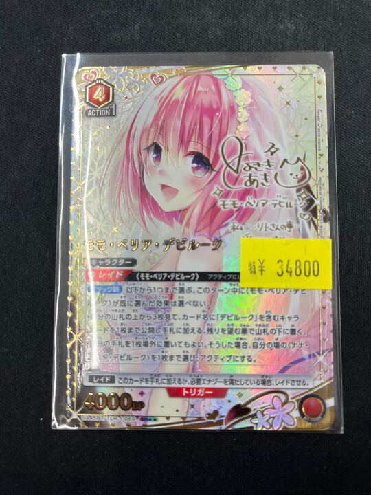 カードリスト｜ユニオンアリーナ｜UNION ARENA PSA10 ユニオンアリーナ