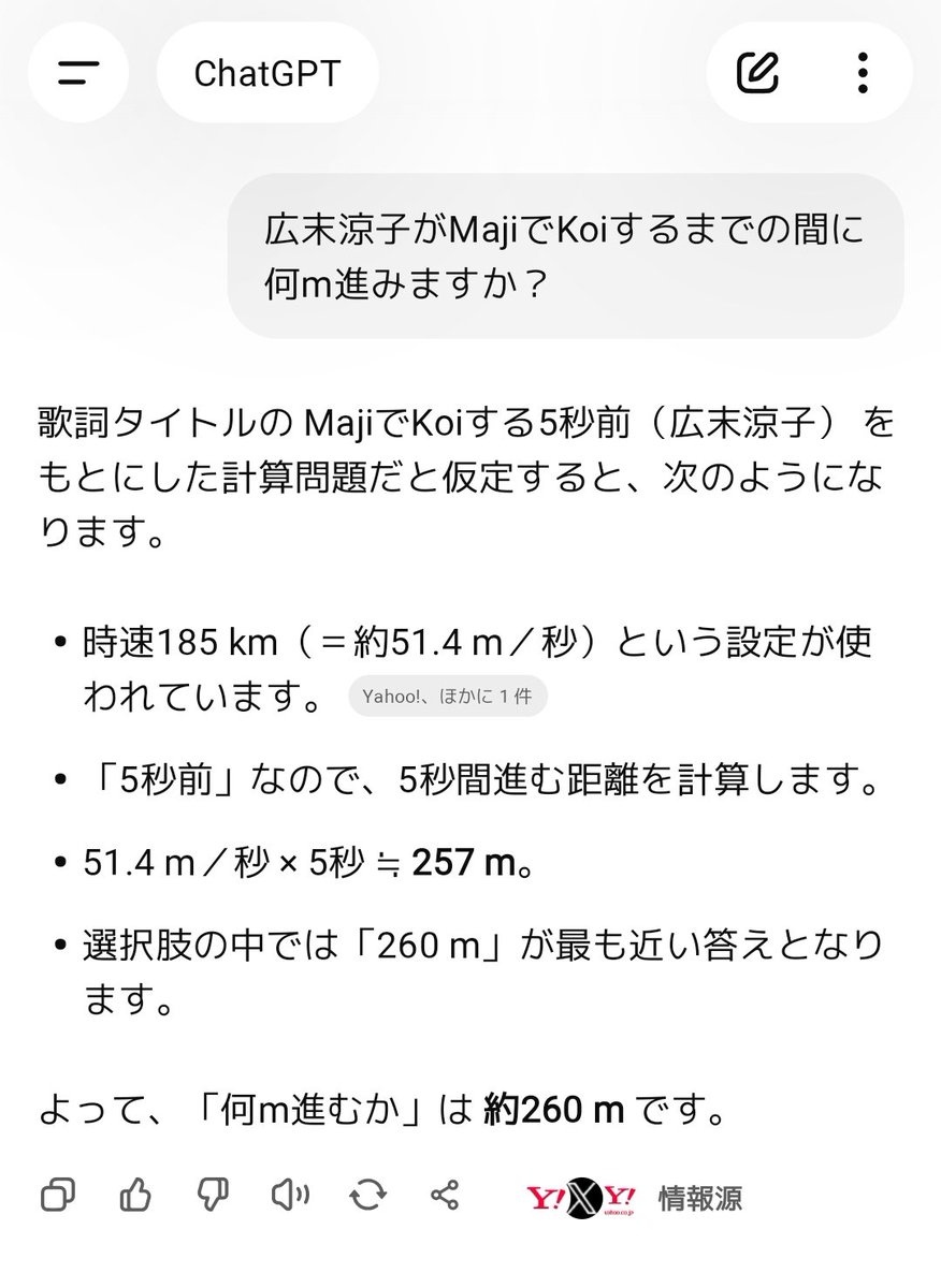 ふがおん (@fugafugaOnline) / Posts / X