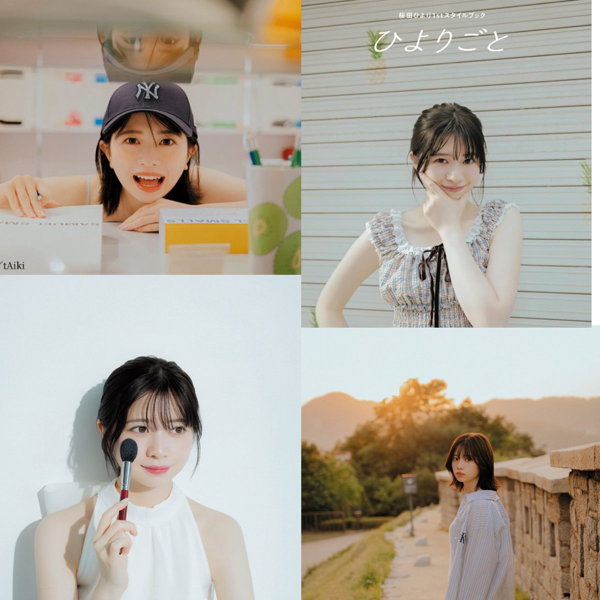 桜田ひよりのプロフィール・画像・写真 | WEBザテレビジョン 桜田