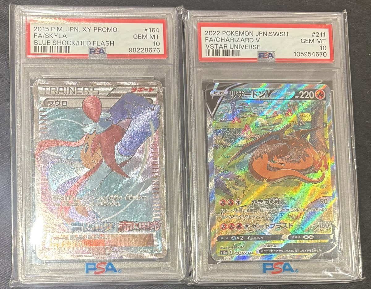 こちらのPSA買取させていただきました❣️ ✓フウロ プロモ PSA10