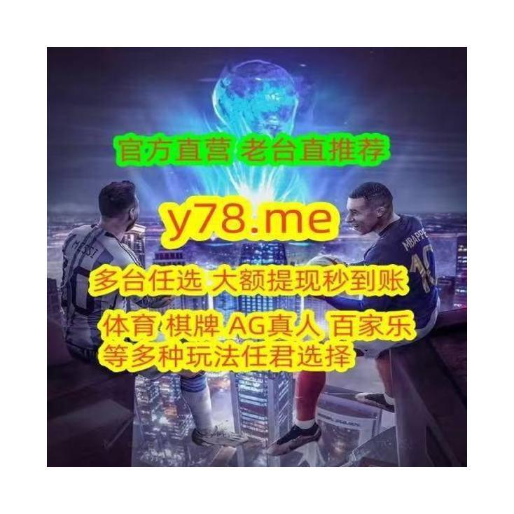 qqsu's tweet photo. 🚵👼⏬95284
 百家乐💳🎄
酷宝娱乐🎿
寻宝黄金城♿开云体育🤣j9九游会
大发快三🔢 https://t.co/YGFO7t0QAW