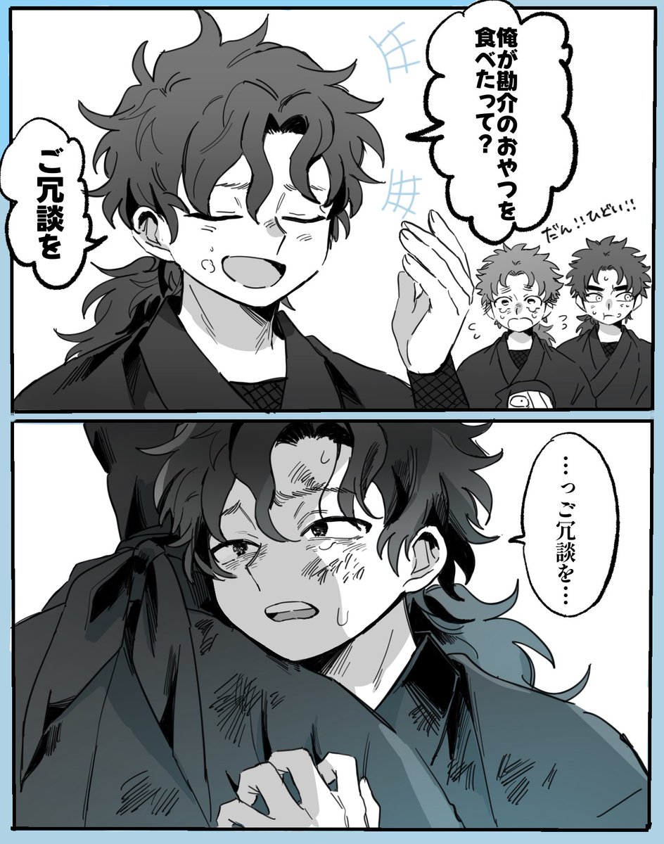 panpanpanpyupo's tweet image. 世界一「ご冗談を」が似合う男だ（そりゃそうだ）