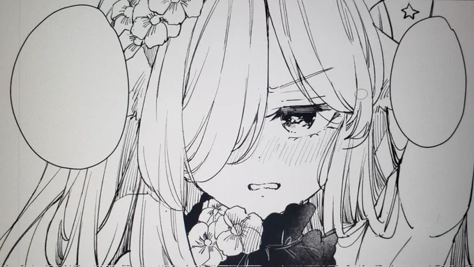 片目かくれツンデレ姫様 