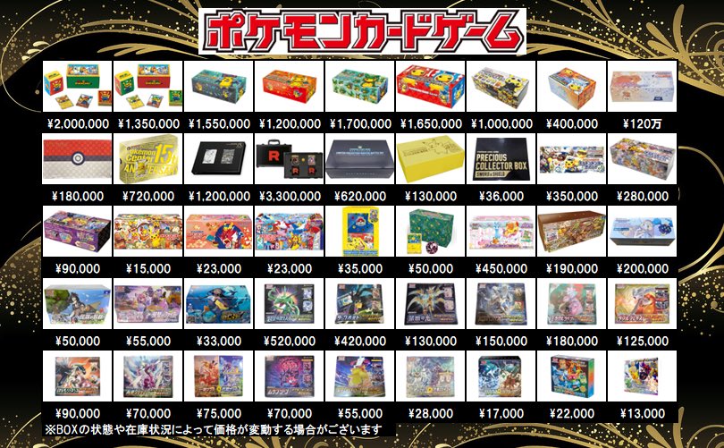 🌟入荷情報🌟 マクドナルド 未開封プロモ 入荷致しました