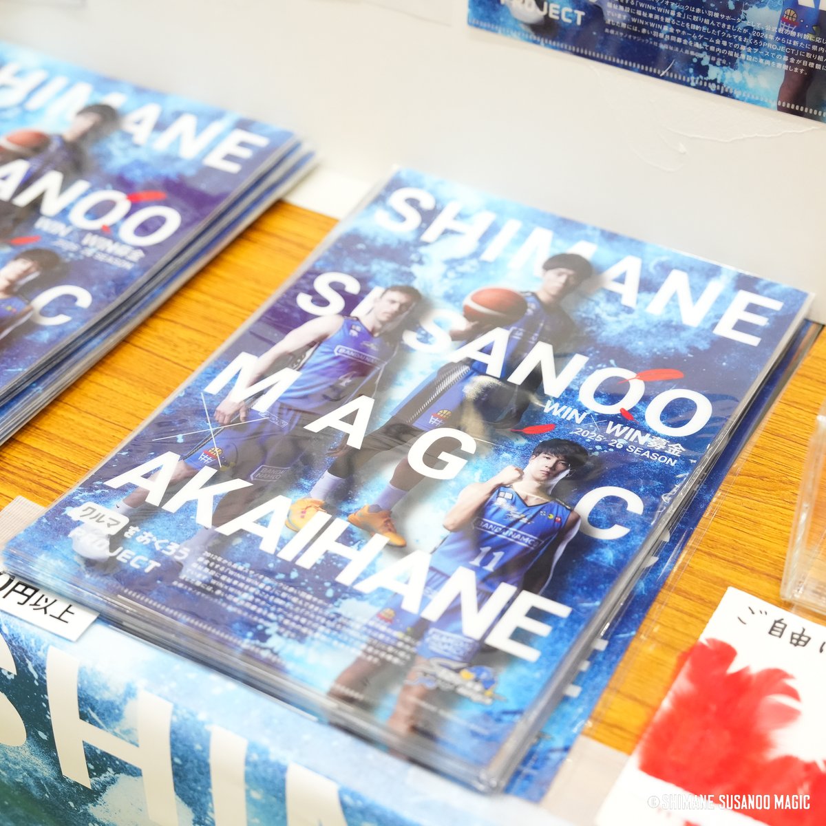 ◤11/15(土) ブース◢ 赤い羽根共同募金 「#クルマを送ろう