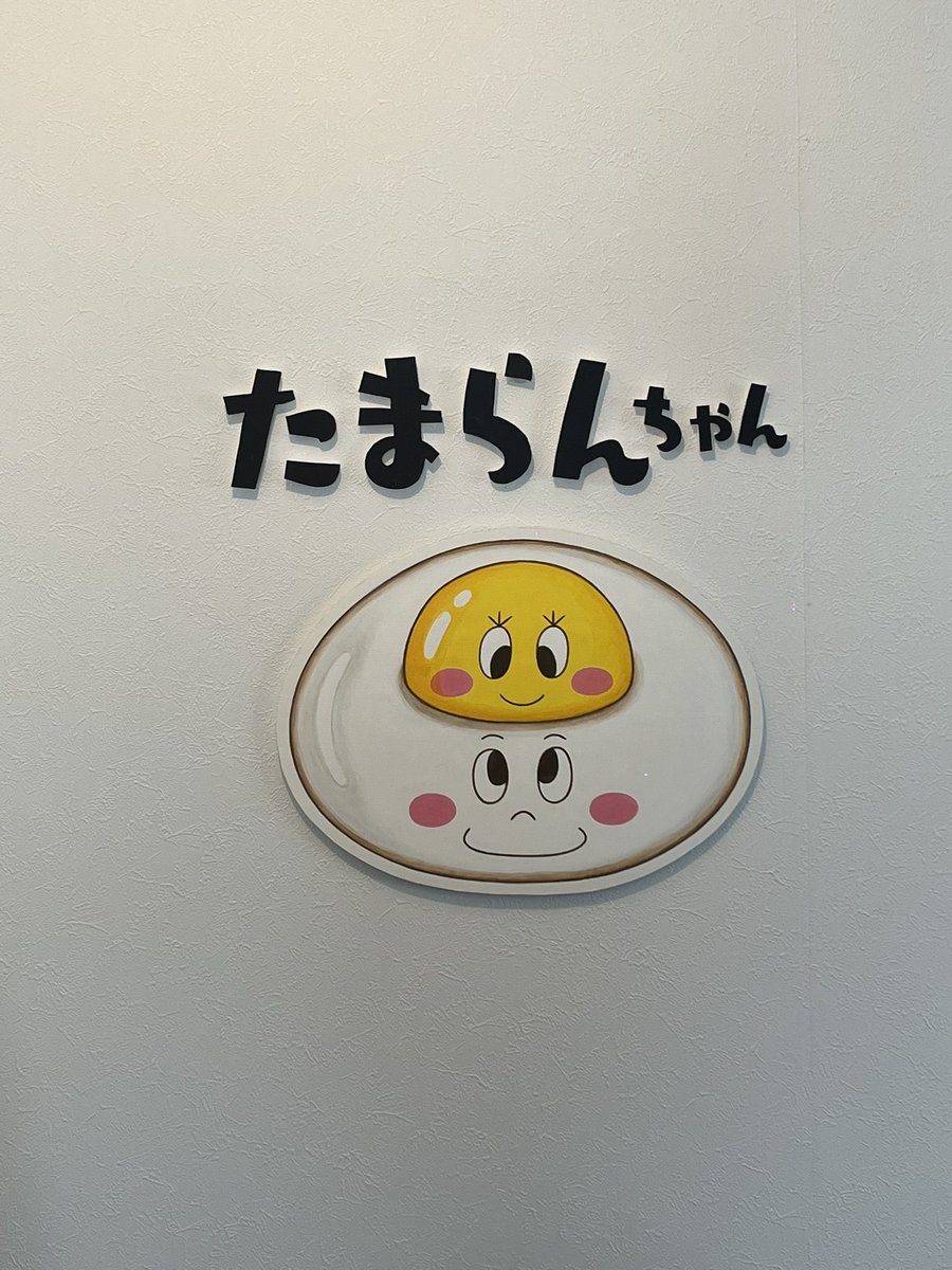 たまらんちゃん
絵本原画展&amp;まちがいさがし展
@葉々社分室

最終日となりました。
本日はいつもより早く
16時に原画展終了となります。
あっという間の2週間。
ぜひぜひご来場ください！

つぼいさんは14:00から在廊です！