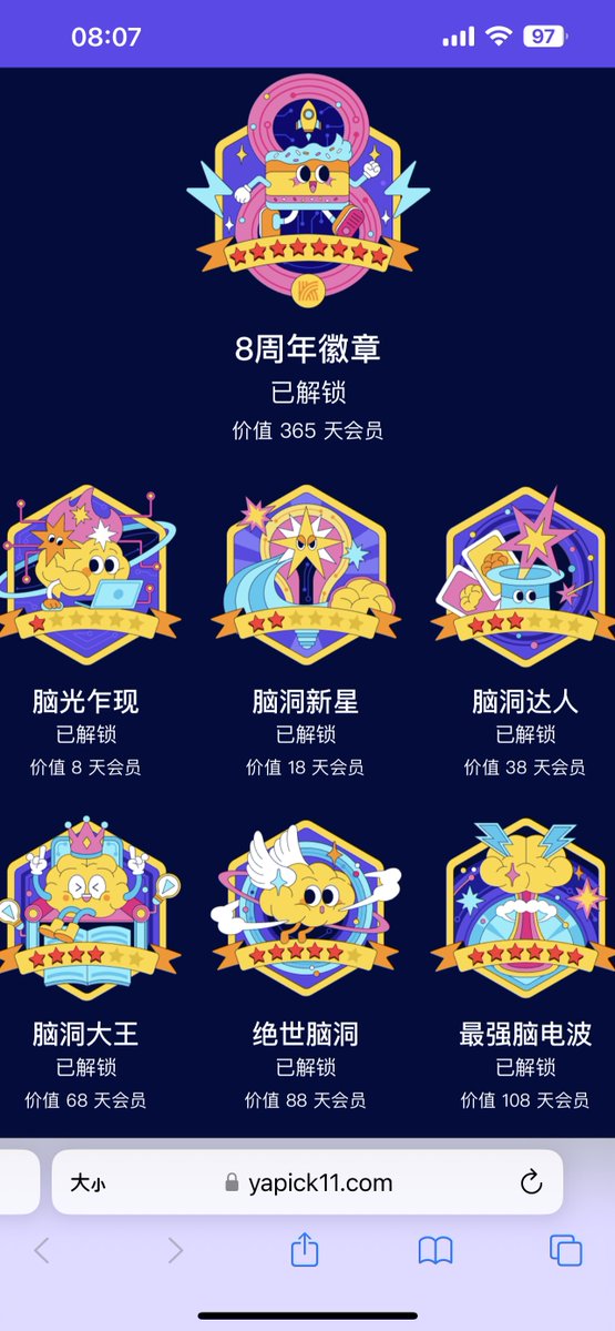 cookie96939's tweet photo. @letsvpn 以前vpn被骗好几次，用快连八年 一直稳定安全 https://t.co/okfWAfeg3F