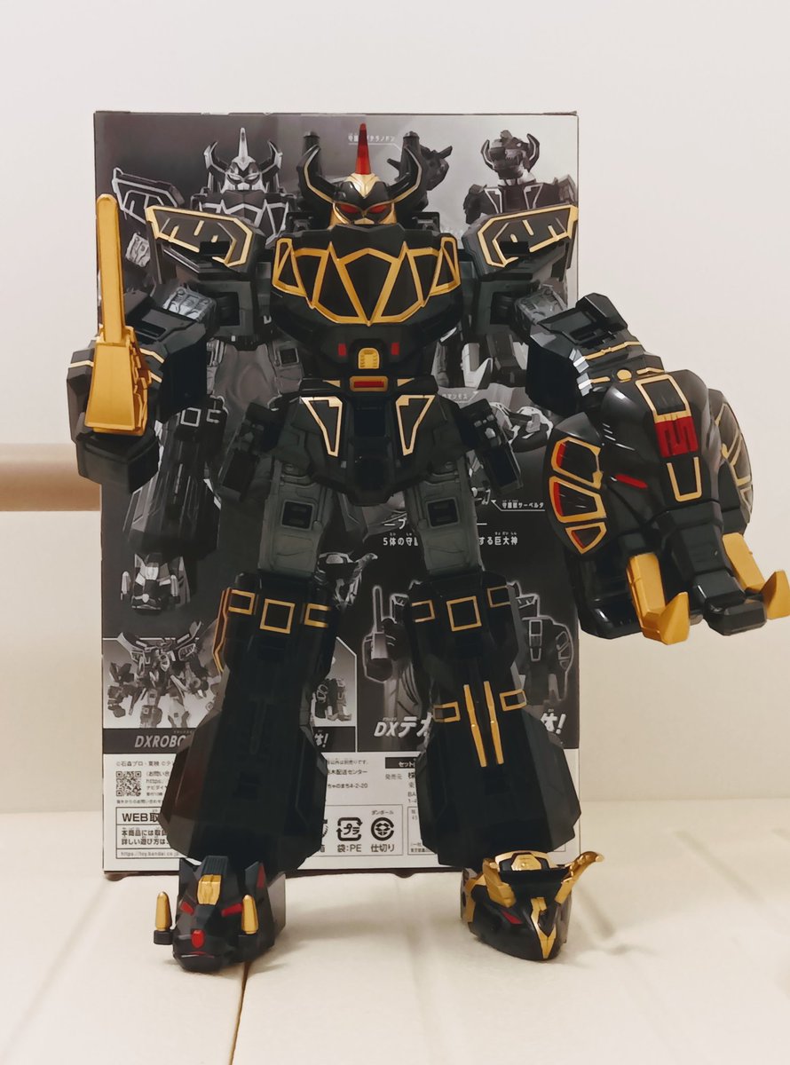 恐竜戦隊ジュウレンジャー