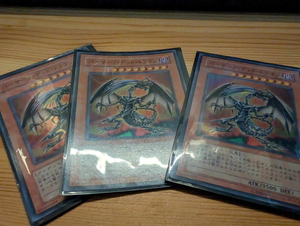 遊戯王は引退してるけど、好きなカードだけは取っておいてる。 こいつ