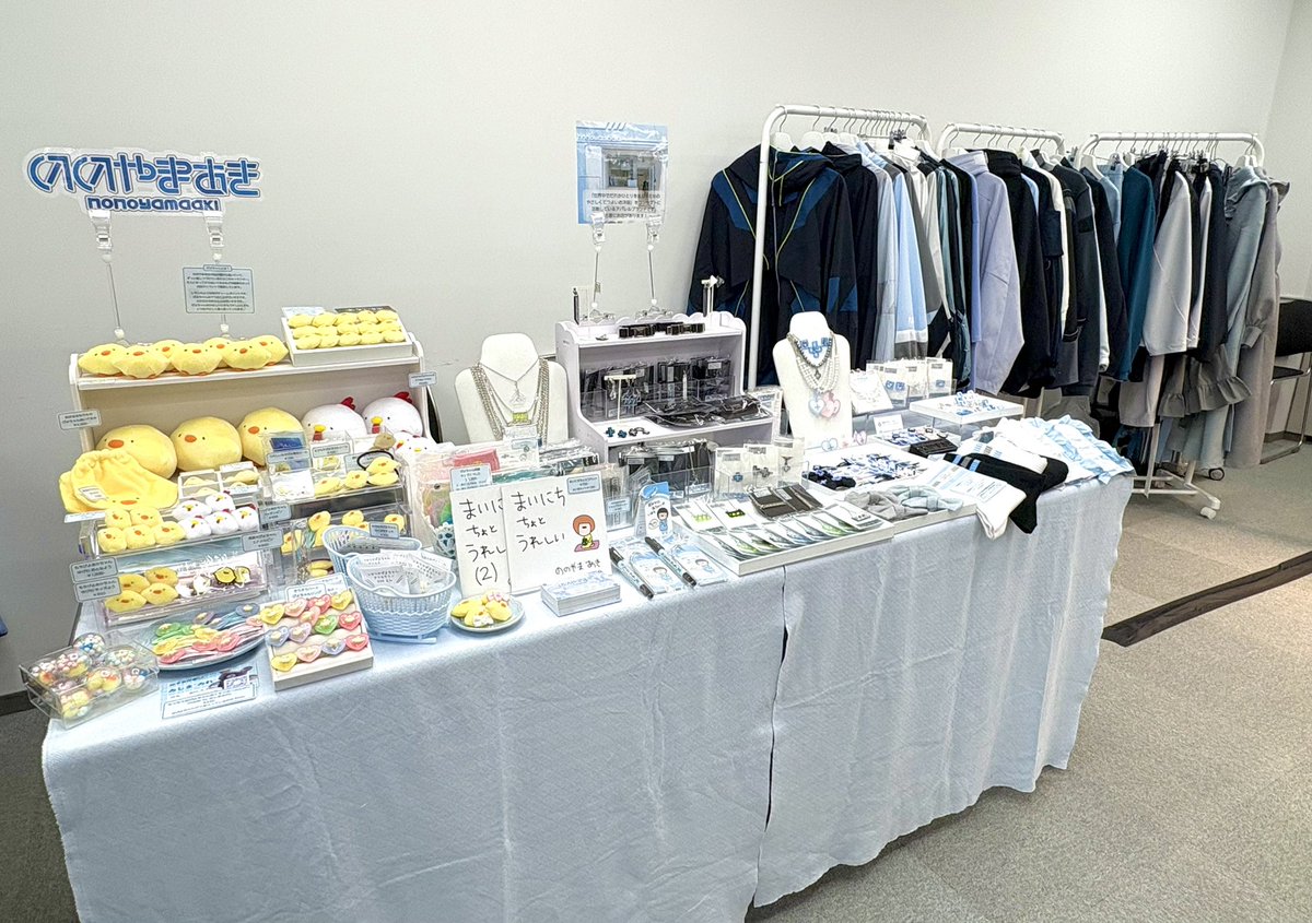 nononono_aki's tweet photo. レザフェスはじまりました〜！今日は19時まで！
ビッグサイトの近く、TFTビル東館9階です！！ https://t.co/VIhSbabfW6
