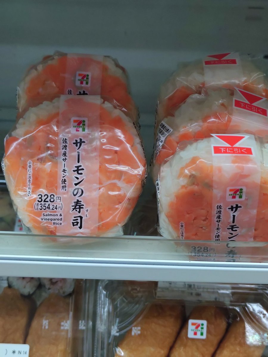 8♠︎［ｴｲﾄｽﾍﾟｰﾄﾞ (@8_spadesign) / Posts / X