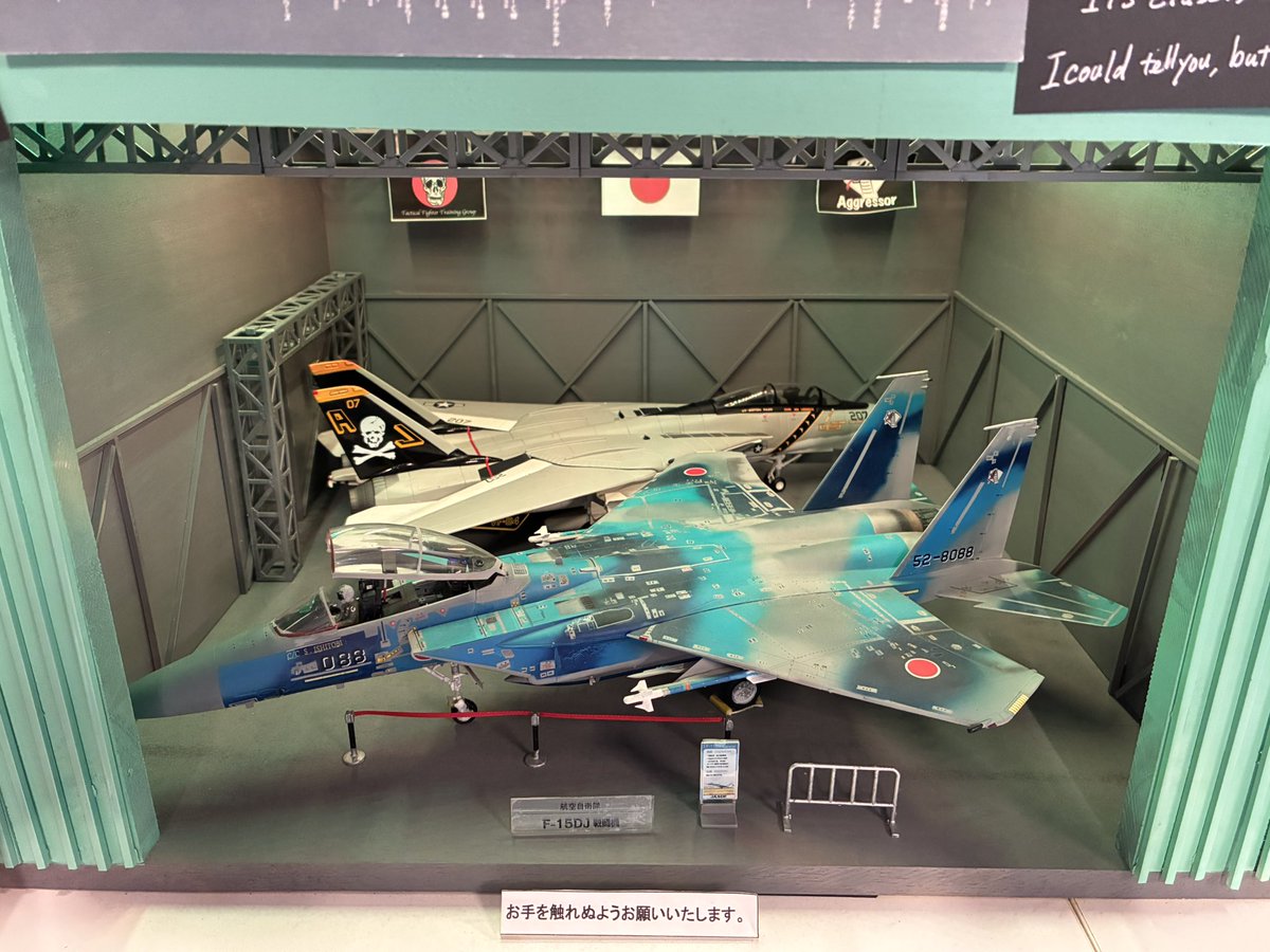 helisimcar's tweet image. #luxuryflight といえば
#ファイター店 で #f18 #スーパーホーネット 🛩️

#ハチさん の #f15 の奥に #f14 が追加されていました！

#羽田 #羽田空港 #羽田イノベーションシティー

#ヘリシミュカー #ヘリコプターシミュレーター #フライトシミュレーター #ヘリコプター #シミュレーター #ヘリ #シミュ