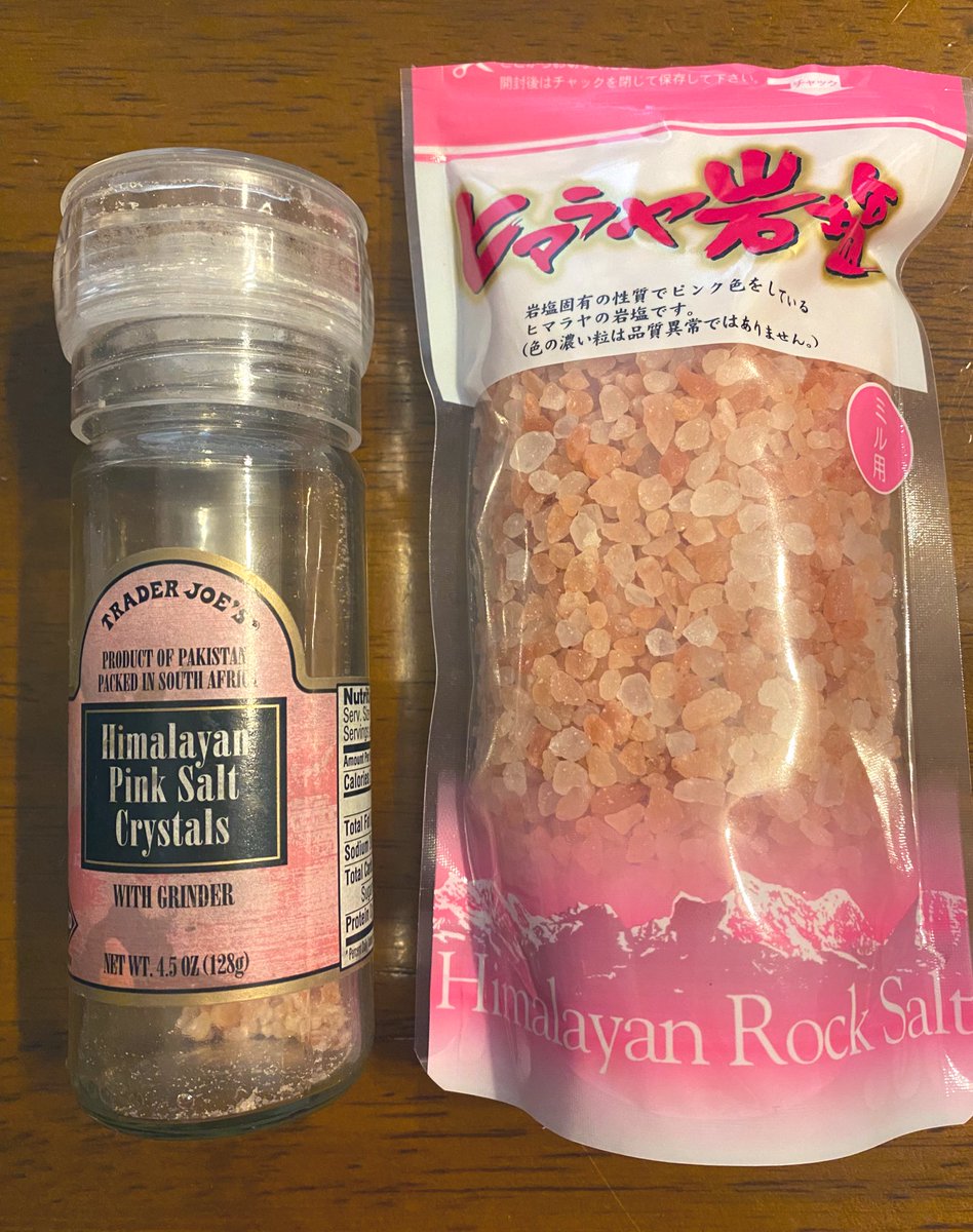ずっとグラインダー付きのピンク岩塩をお土産でいただいたりしてきまし