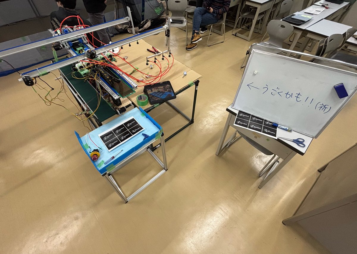 nit_robocon's tweet photo. 開催中です！！
動いてくれ〜

#工大祭2025 https://t.co/CSz3CJqqIH