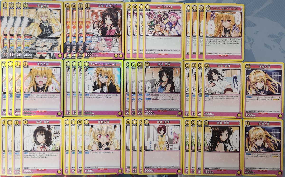 ユニオンアリーナ ToLOVEる 金色の闇 SR ユニオンアリーナ ToLOVEる