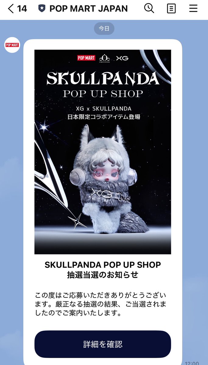 ぷー (@alphaz_90) / Posts / X