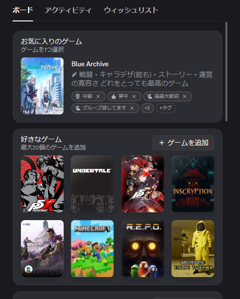 crow_code820's tweet image. おはでーす、ディスコにボード機能が追加とのことで先日自分もいろいろ追加してみました～
せっかくだから気軽にいろんな方とゲームしたいんだけどねぇ、、、
#おはようVtuber