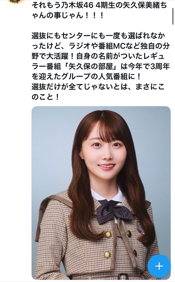 Yuuki (@48_Yuuki_46) / Posts / X