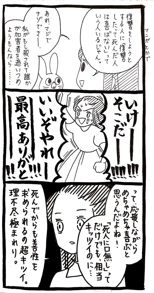 のほほんページです♬ というよりかは自分のためなんかに犯罪に手を染めないでくれって話じゃ