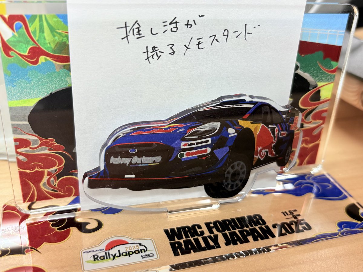 halrlr's tweet photo. 早速転売のかかっている2025年ステッカーと睨めっこ（ムカつく）。
あまり人気のなさそうだったアクリルスタンドですが、職場デスクに置いたら非常に良い感じです。

#ラリージャパン
#WRC
#MSport
#Ford https://t.co/O8wkO8yHLn