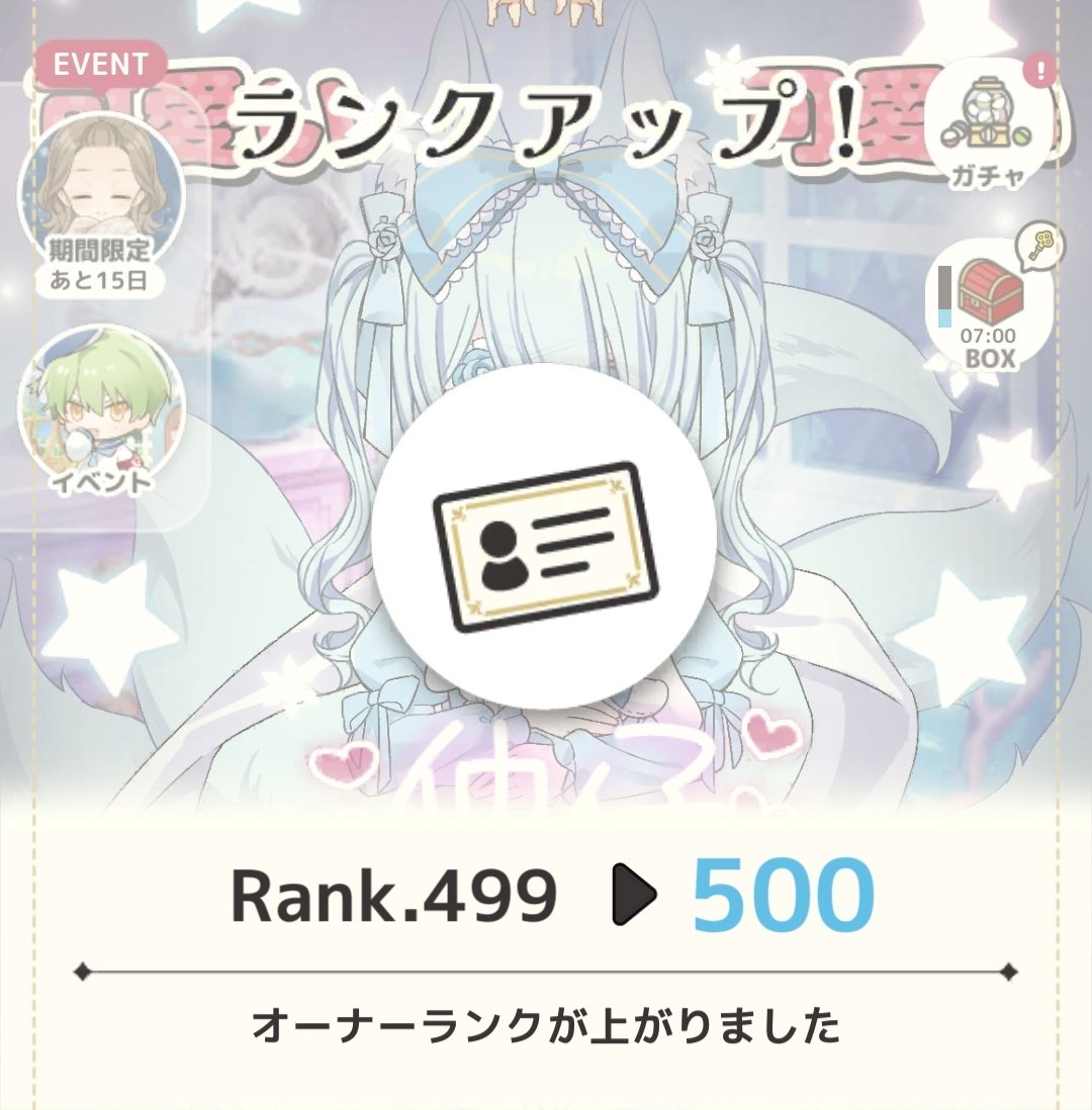 アリス (@alice10777) / Posts / X