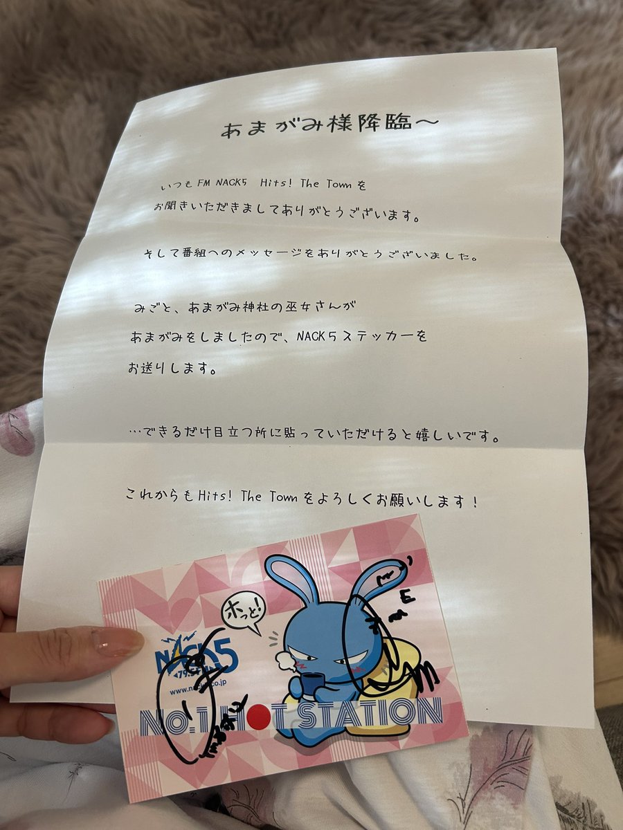 サイン入りステッカー、本当にきたー！！！！ 人生初めてのステッカー