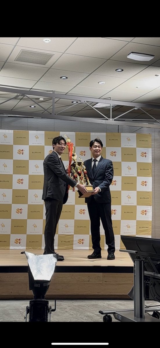 朝起きて、S1グランプリで優勝できたのが夢かと思いましたが、現実で改めて嬉しさが込み上げてきました！
昨日は関わっていただいた皆様本当にありがとうございました！
また、日頃からお世話になっているamptalkのお客様や応援してくれた社員のみなさんにも御礼申し上げます。
