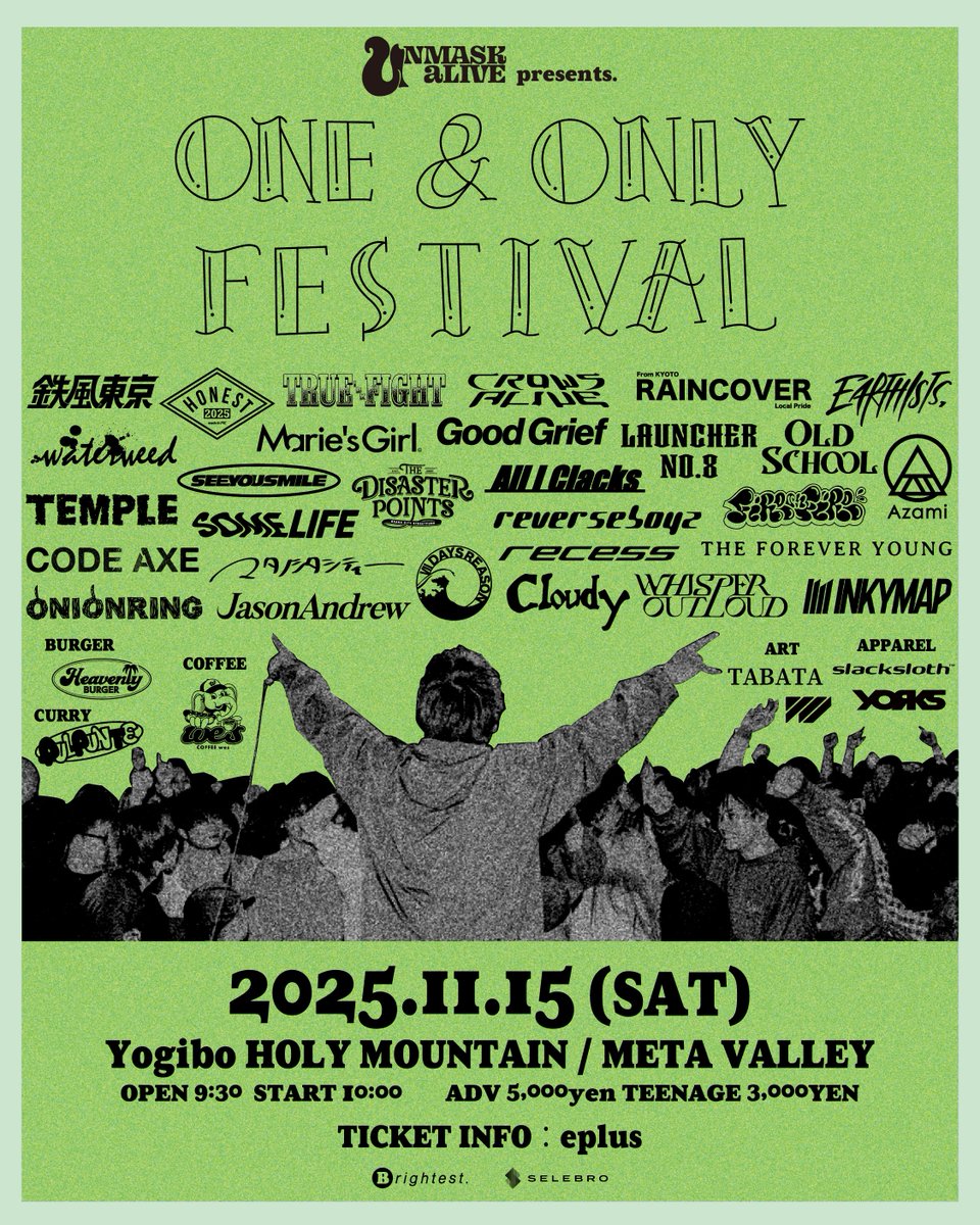 本日のライブ 】 2025.11.15(土) 大阪Yogibo HOLY MOUNTAIN ONE & ONLY