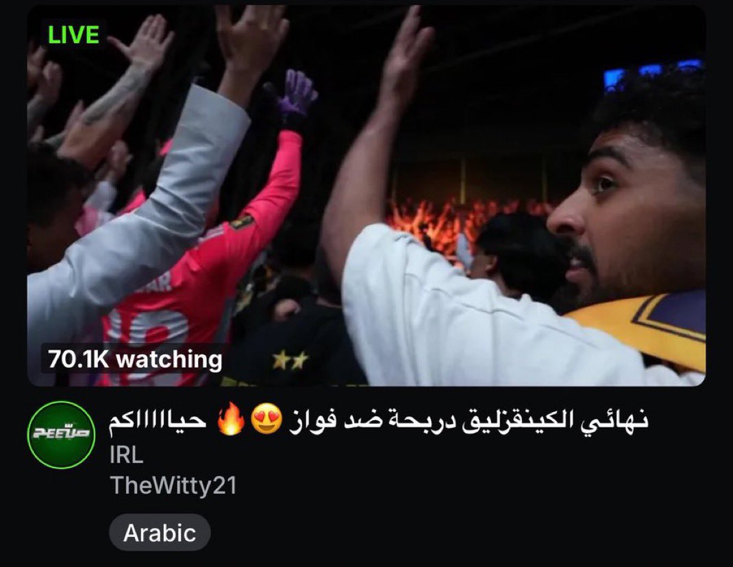 TheWitty21's tweet photo. أولاً من لا يشكر الناس لا يشكر الله 

شكراً لكم جميعاً على دعمكم المستمر 💛💛

الف مبروك اللقب لجميع العشّاق لهذا الفريق العظيم، أداء بطولي واكتملت يا رب لك الحمد باللقب 💛

وصلنا ارقام ما كنت متوقع بيوم اني اوصلها، ووصلناها بعد الله بدعمكم، ان شاء الله اننا اسعدناكم 😍🔥

🤙🏽🤙🏽🤙🏽 https://t.co/GVc8QaxPtU
