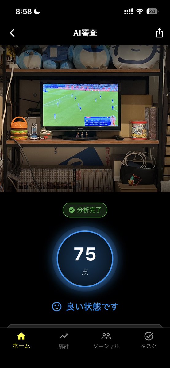 isekiryu's tweet image. #FlutterKaigi で仲良くなった方が作ったアプリが個人的ないいなと思ったので共有！
自分の部屋の得点が測れるということで、試しに自分の部屋ややってみた