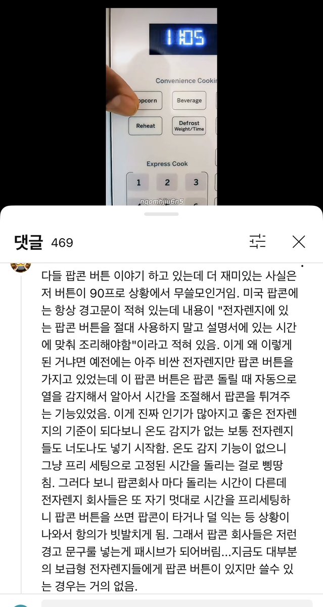 미친ㅋㅋㅋㅋ