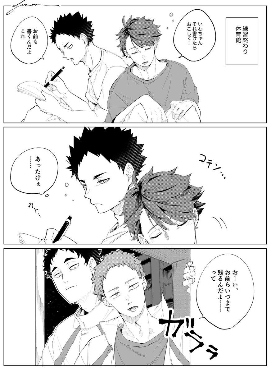 nedoko_27117's tweet photo. 感染 https://t.co/1q52wFQ3W5